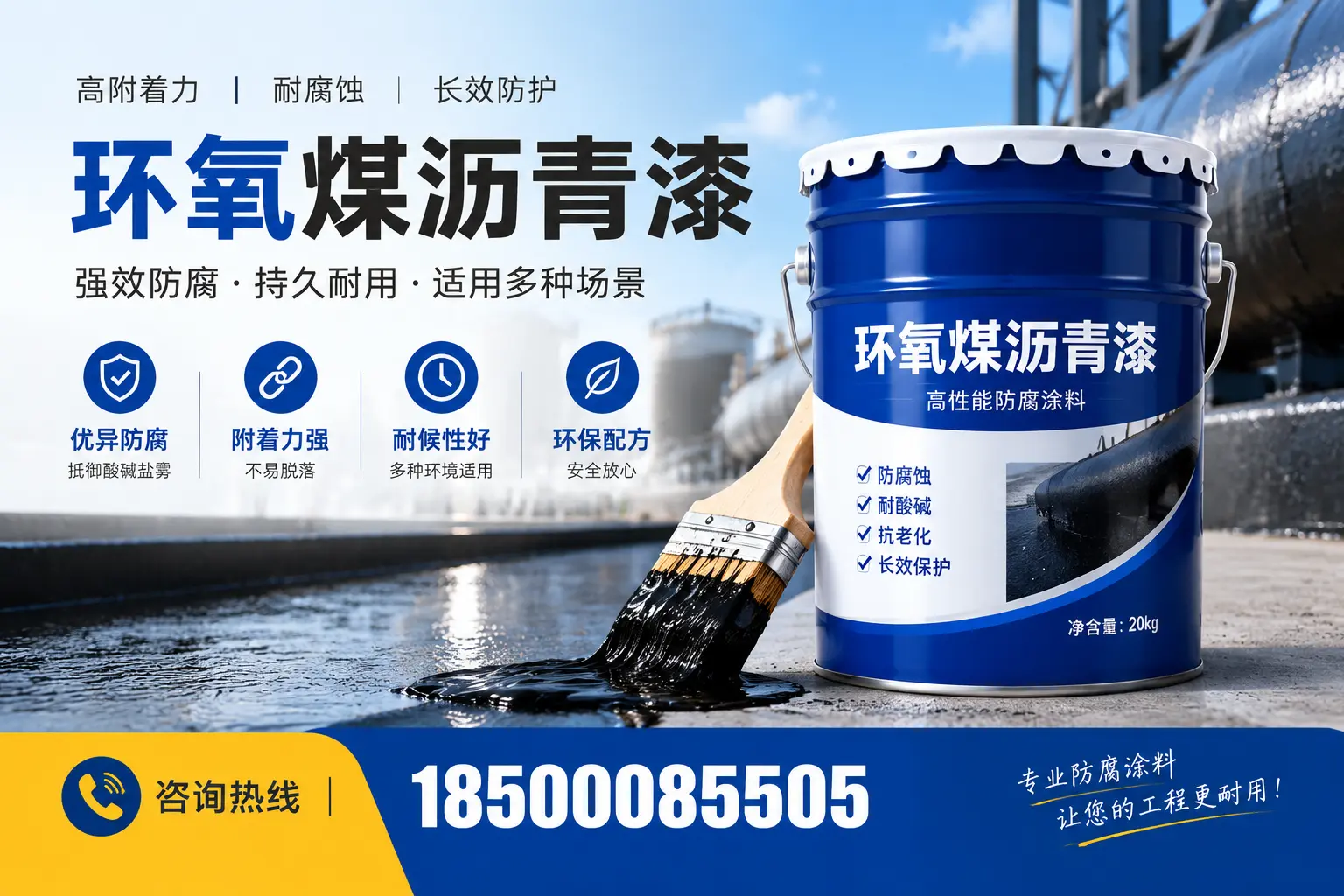 环氧煤沥青漆与其他漆类的比较,天水用户的选择依据