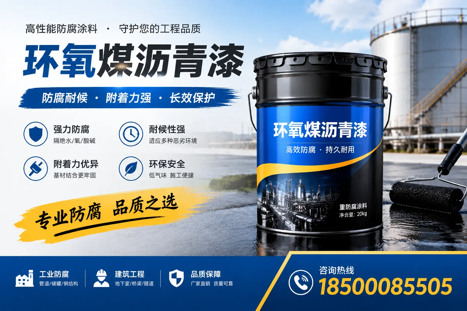 如何选择适合的环氧煤沥青漆？天水市场选型指南